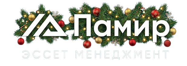 Памир